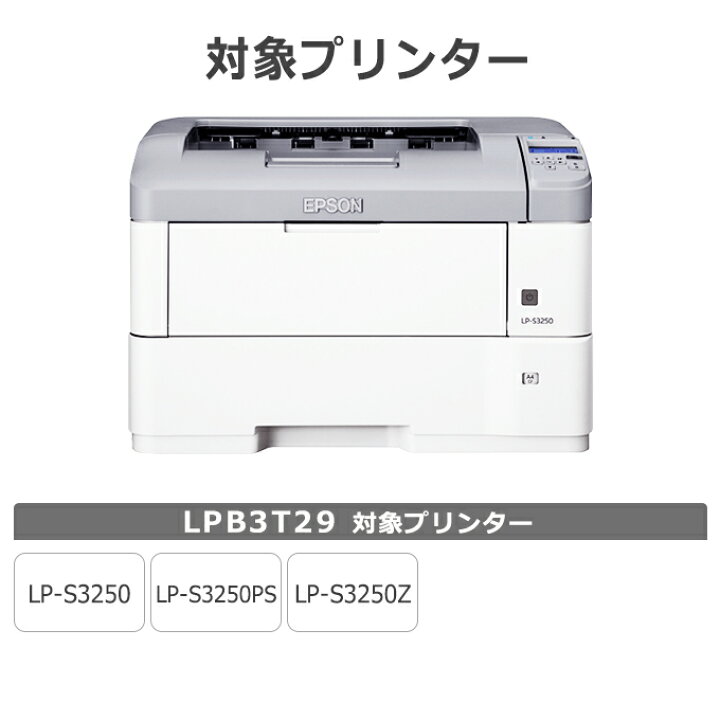 楽天市場】☆エントリーで最大P23倍 エプソン再生（EPSON再生 