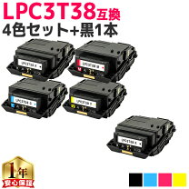 楽天市場】lp-s7180 プリンター エプソンの通販