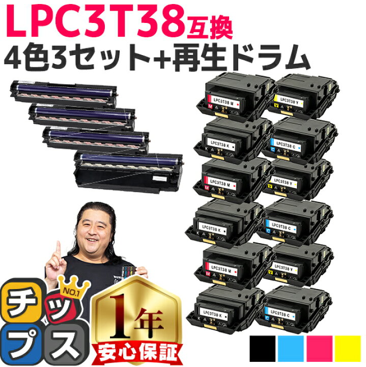 楽天市場】☆マラソン期間ポイント最大24倍 【トナーとドラムのセット  