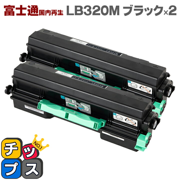 楽天市場】☆ポイント5倍中 【国内再生品】富士通 FUJITSU LB320M 