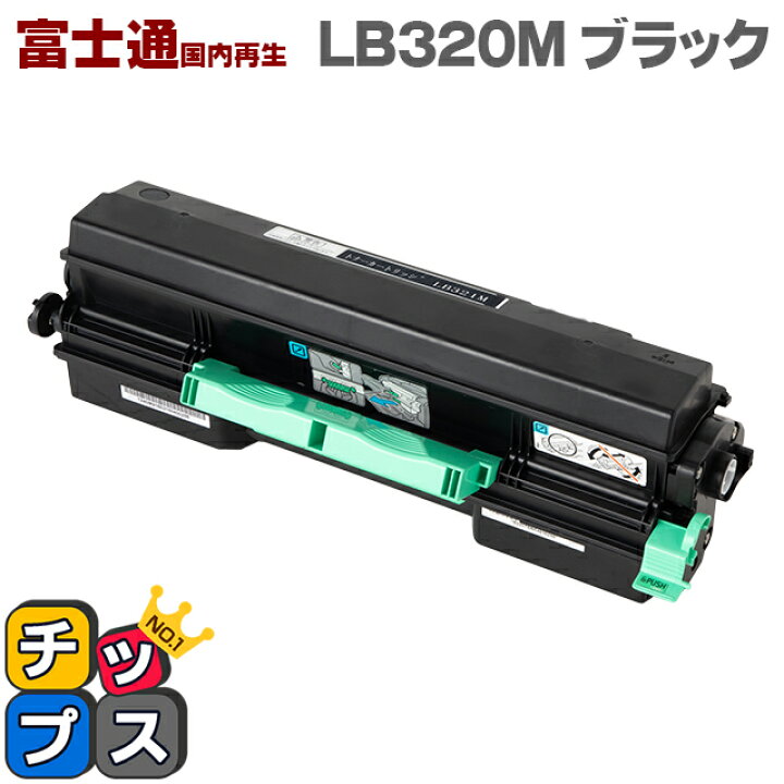 楽天市場】☆ブラックフライデーP最大23倍 【国内再生品】富士通  