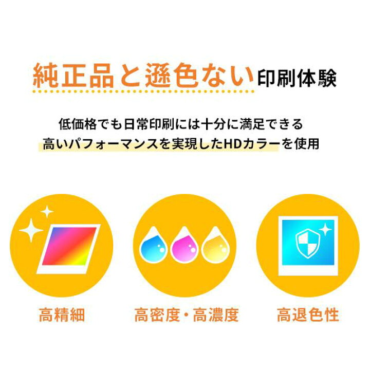 楽天市場】エプソン用 カニ KNI KNI-6CL-L 6色×5 計30本 互換インク 