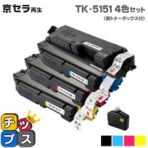 楽天市場】京セラ トナー m6535の通販