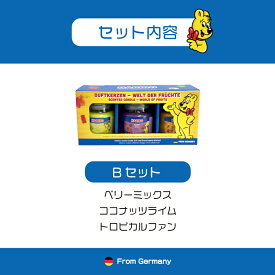 ★エントリーでP最大17倍 【新発売】ハリボーキャンドル HARIBO Candle キャンドル 3個入りセット アロマキャンドル セレクトセット フレグランスキャンドル キャンドル アロマ プレゼント 女性 男性 ギフト 贈り物 海外 部屋 リビング ベッドルーム 小型 プチ ミニサイズ