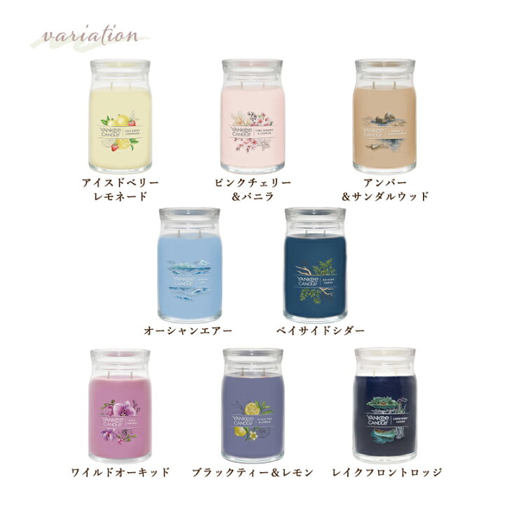 楽天市場】ヤンキーキャンドル YANKEE CANDLE キャンドル シグネチャー 