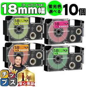 yBFSALEő777~N[|zzz y1616~Ŏɓz10Iׂ JVIp l[h uF 18mm (e[v) CASIOp ݊e[v