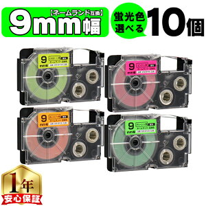 10�I�ׂ� �J�V�I�p �l�[�������h �u���F 9mm (�e�[�v��) CASIO�p �݊��e�[�v
