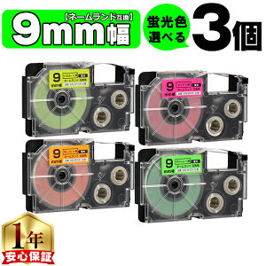 �y1��560�~�Ŏ�ɓ���z3�I�ׂ� �J�V�I�p �l�[�������h �u���F 9mm (�e�[�v��) CASIO�p �݊��e�[�v