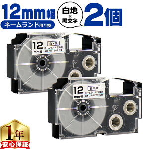 �J�V�I�p �l�[�������h XR-12WE �� ������ 12mm (�e�[�v��) ×2�Z�b�g CASIO�p �݊��e�[�v