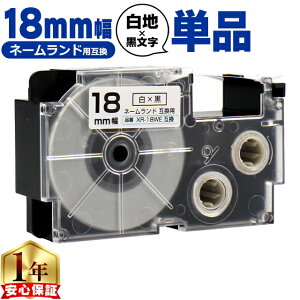 �J�V�I�p �l�[�������h XR-18WE �� ������ 18mm (�e�[�v��) �P�i CASIO�p �݊��e�[�v