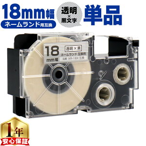 �J�V�I�p �l�[�������h XR-18X ���� ������ 18mm (�e�[�v��) �P�i CASIO�p �݊��e�[�v