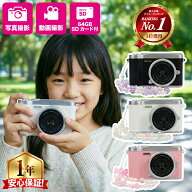 デジタルカメラ トイカメラ 4800万画素 フルHD インカメ タイマー レトロ 高性能 動画対応 音楽 ゲーム …