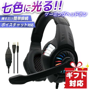 yBFsSALEő777~ItN[|zzz MtgΉ Q[~OwbhZbg L wbhz ( wbhtH ) PS5 PS4 switchΉ }CNt y s80 {CX`bg q l FPS TPS a