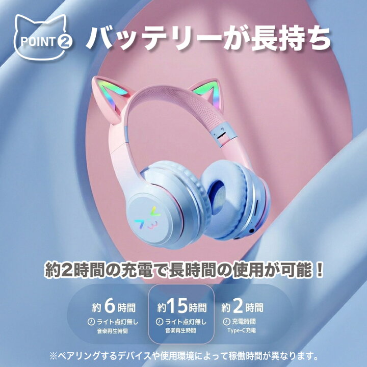 楽天市場】猫耳 ヘッドホン ワイヤレス ヘッドホン ヘッドフォン 