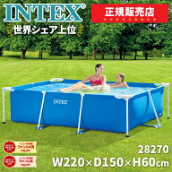 インテックス プール 大型プール 空気入れ不要 高耐久 本格 家庭用 フレームプール ビニールプール 子供 …
