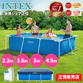 ★楽天ランキング1位★ インテックスプール 大型プール カバー付 循環ポンプ付 高耐久 空気入れ不要 正規販売店 家庭用 フレームプール インテックス プール フィルターポンプ 大人 組み立て 長方形 INTEX 庭 水遊び ベランダ おうちキャンプ レビューで特典を選べる
