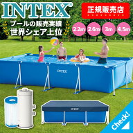 インテックスプール 大型プール カバー付 循環ポンプ付 高耐久 空気入れ不要 正規販売店 本格 家庭用 フ…