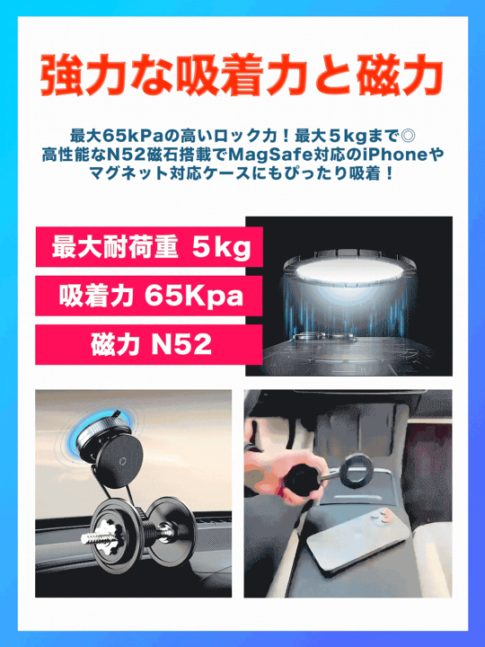 楽天市場】【クーポンで1,980円〜】 スマホホルダー 車 magsafe 車載