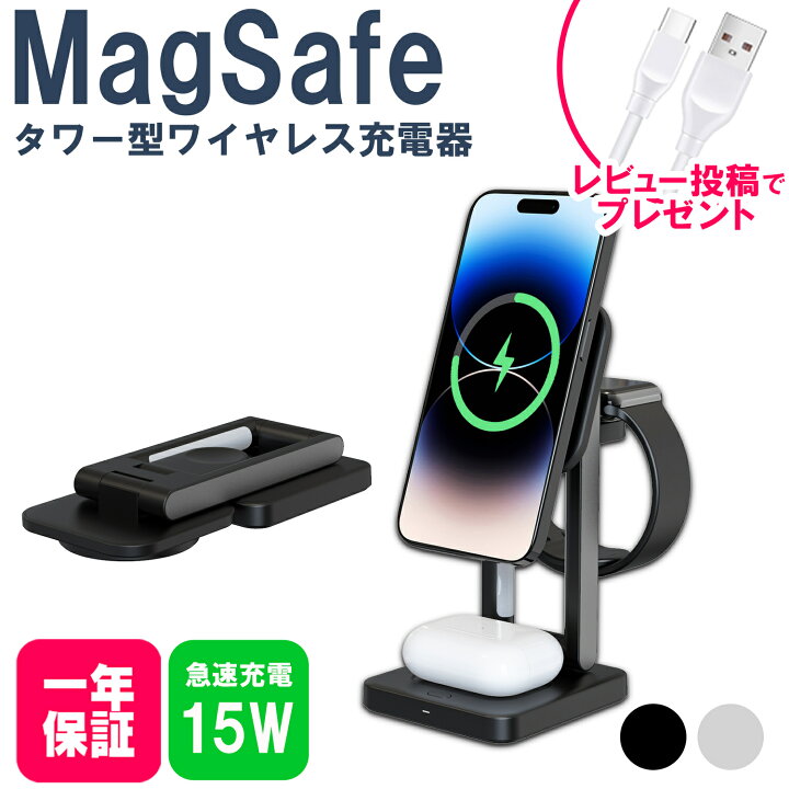 楽天市場】☆400円クーポンで3,580円 3in1 折り畳み ワイヤレス充電器  