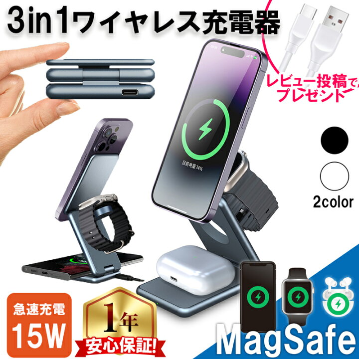 楽天市場】☆エントリーで2月ずっと+P10倍 ☆レビューでUSB充電  