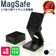 ワイヤレス充電器 magsafe 充電器 マグセーフ iPhone マグネット式 スタンド 3in1 15w AirPods Apple Wat…