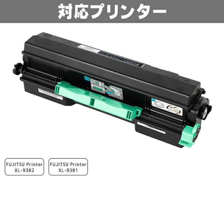 楽天市場】【国内再生品】富士通 FUJITSU LB320M ブラック単品 