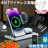 4in1 LED Night Light ワイヤレス充電器 最大15W 急速充電 iPhone 16 iPhone 15 iPhone 14 Airpods Pro a…