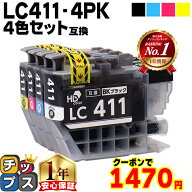 【クーポンで1,470円】LC411 4色セット ブラザー用 LC411-4PK 互換インク 残量表示 保証付き 内容: LC411…