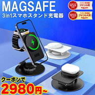 ワイヤレス充電器 3in1 卓上スタンド 最大15W 急速充電 iPhone 17 iPhone 16 iPhone 15 iPhone 14 Airpod…