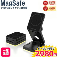 ワイヤレス充電器 magsafe 充電器 マグセーフ iPhone マグネット式 スタンド 3in1 15w AirPods Apple Wat…