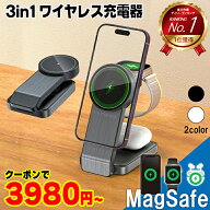 ワイヤレス充電器 magsafe 充電器 マグセーフ iPhone 17 iPhone マグネット式 スタンド 3in1 15w AirPods…