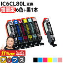 増量版 エプソン用 IC80 IC6CL80L とうもろこし 6色セット+ ブラック 1本 計7本 互換インク 内容： ICBK80L ICC80L IC…