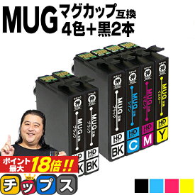 ★エントリーでP最大18倍 エプソン用 MUG マグカップ MUG-4CL 4色セット+ブラック2本 計6本 互換インクカートリッジ mug mug-4cl 内容： MUG-BK MUG-C MUG-M MUG-Y 機種： EW-452A EW-052A