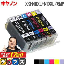 キヤノン XKI-N11XL-N10XL 6色セット 大容量版【互換インクカートリッジ】対応機種：PIXUS XK50 / PIXUS XK60 / PIXUS XK70 / PIXUS XK80 / PIXUS XK90 セット内容：XKI-N10XLPGBK / XKI-N11XLBK / XKI-N11XLC / XKI-N11XLM / XKI-N11XLY / XKI-N11XLPB