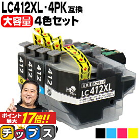 ★エントリーでP最大17倍 【大容量版/便利な残量表示機能付き】 ロット番号N16 LC412XL 4色セット ブラザー用 LC412XL-4PK 互換インクカートリッジ lc412 内容 LC412XLBK LC412XLC LC412XLM LC412XLY 機種 MFC-J7100CDW MFC-J7300CDW