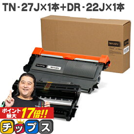 ★エントリーでP最大17倍 ブラザー用 Brother用 TN-27J DR-22J トナー+ドラムセット 互換 内容：TN-27J DR-22J 機種：MFC-7460DN / DCP-7065DN / DCP-7060D / FAX-7860DW / FAX-2840 / HL-2270DW / HL-2240D tn-27j 84XXE100147 84XXE600147 84XXE000147