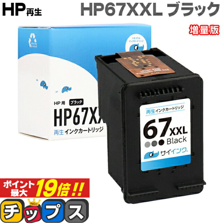 楽天市場】☆エントリーでP最大19倍 【残量表示機能あり】 【純正の約 