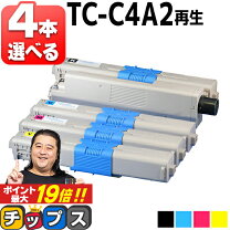 楽天市場】OKI トナーの通販