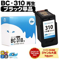楽天市場】Canon pixus mp493 インクの通販