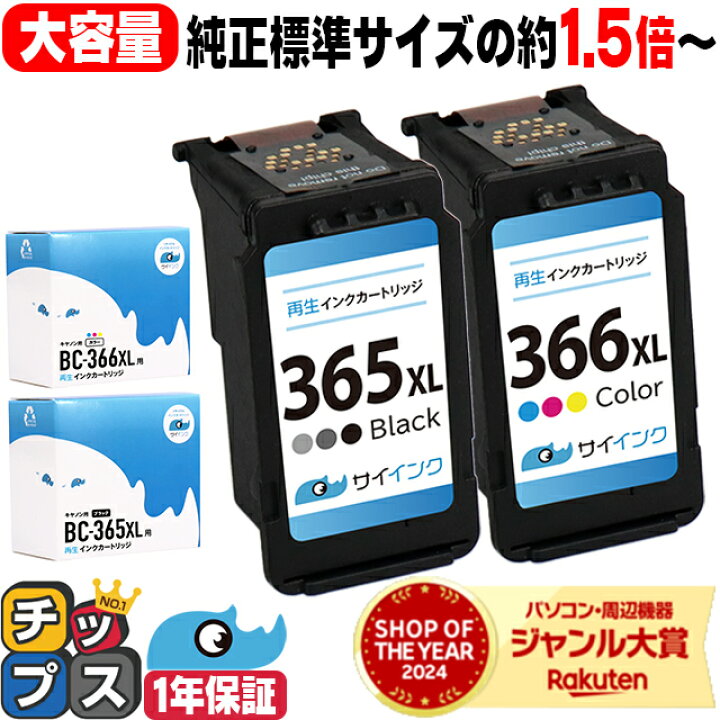 楽天市場】☆1日は最大P22倍＆10%クーポン配布 【純正標準サイズの約  