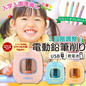 �y�G���g���[�ŕK��P10�{�z ���M��� �d�� �q���p �[�d�� ���w�j�� ����҂� �F���M �c�撲�� �V���v�� ����҂�� ���M������ ���킢�� �[�d�����M��� �d�r�� USB �R���p�N�g deli �y���{��