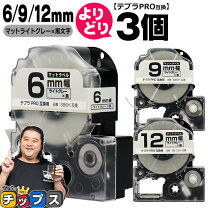 楽天市場】テプラ 替えの通販