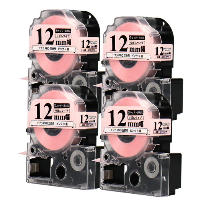 楽天市場】りぼん テプラPRO用互換 キングジム対応 ピンク 黒文字 12mm 