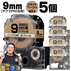 ő777~OFFN[|zz evPROp݊ LOWΉ Ntg SPK9J x[W  9mm (e[v) 5Zbg evPROp݊e[v ݊e[v