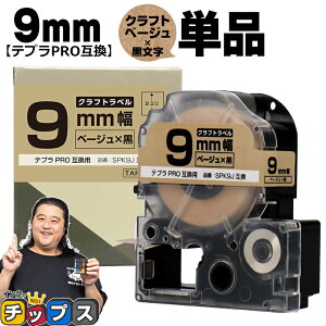 ő777~OFFN[|zz evPROp݊ LOWΉ Ntg SPK9J x[W  9mm (e[v) Pi evPROp݊e[v ݊e[v