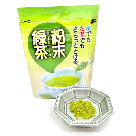 製茶工房ちらみ 知覧茶 粉末緑茶 粉茶 50g 贈り物 プレゼント ギフト 産地直送 送料無料 お茶 煎茶 ご挨拶 日本茶