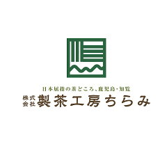 製茶工房ちらみ