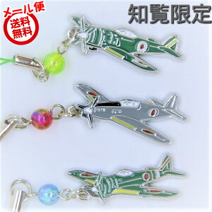 {R퓬@ ꎮ퓬@uv O퓬@u򉍁v l퓬@uvL[z_[ l Xgbv s@ {R 哌푈 m푈 񎟐E m U |Xg