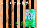 【送料無料】かごしま 知覧茶 くき茶 200g | お茶 茶葉 茎茶 煎茶 緑茶 鹿児島 知覧さくら商店 ギフト プレゼント