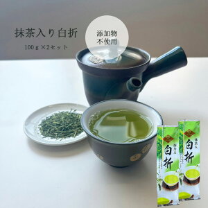  t 蔒 100gy2{Zbgz Y ܒ   Β ̑c c matcha 炨   VN y Ysgp  Japanese green tea